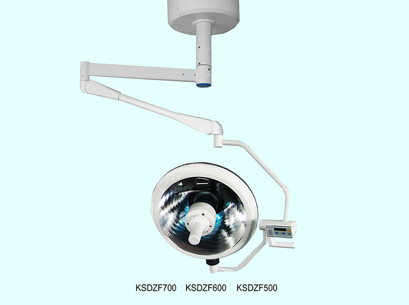 KSD ZF型 整体反射手术无影灯（单头）